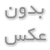 بهترین کلینیک‌های زیبایی تهران در سال ۱۴۰۴